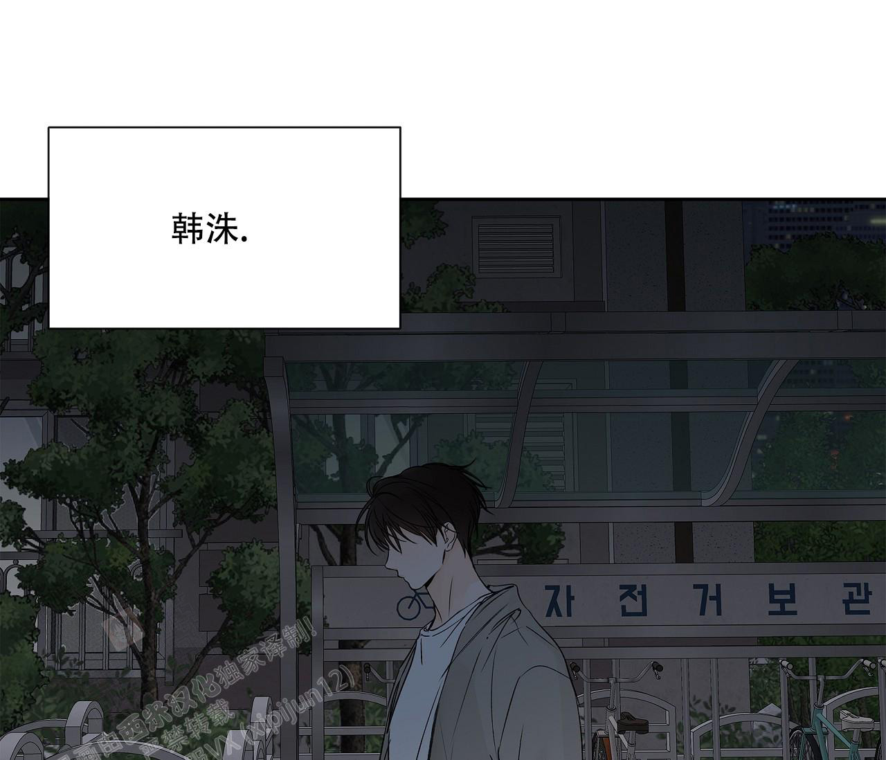 第12话37