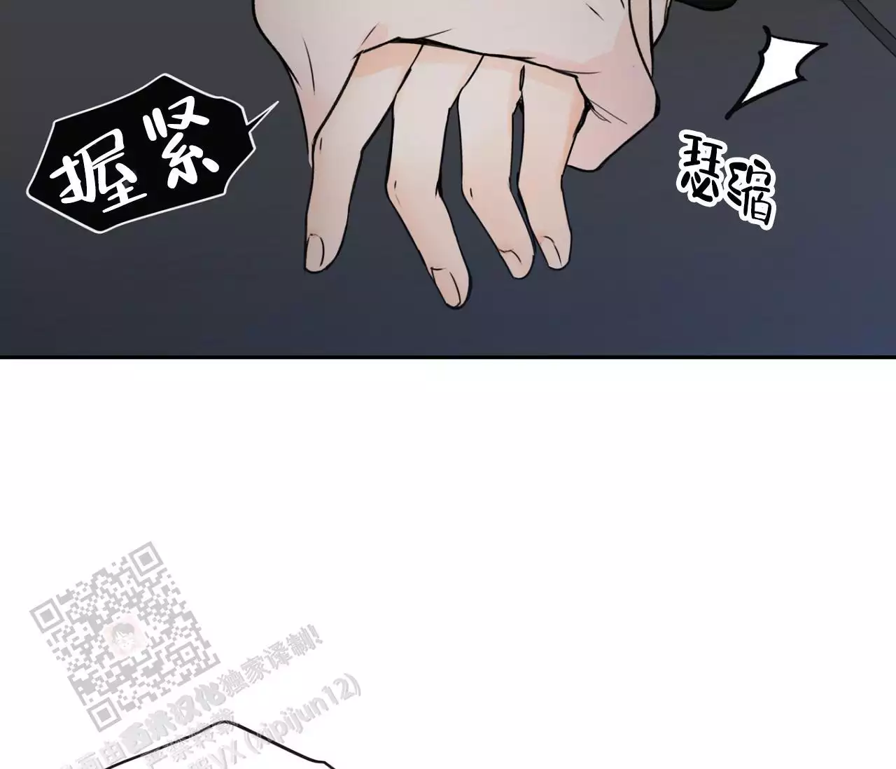第26话22