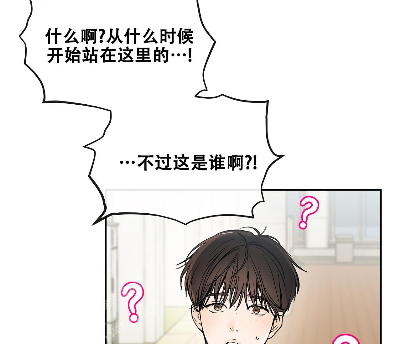 第5话32