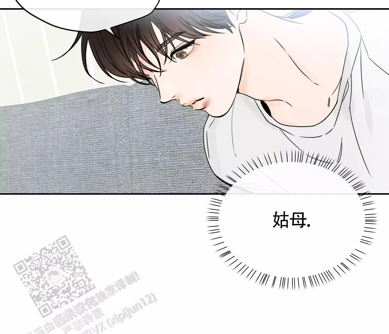 第28话10