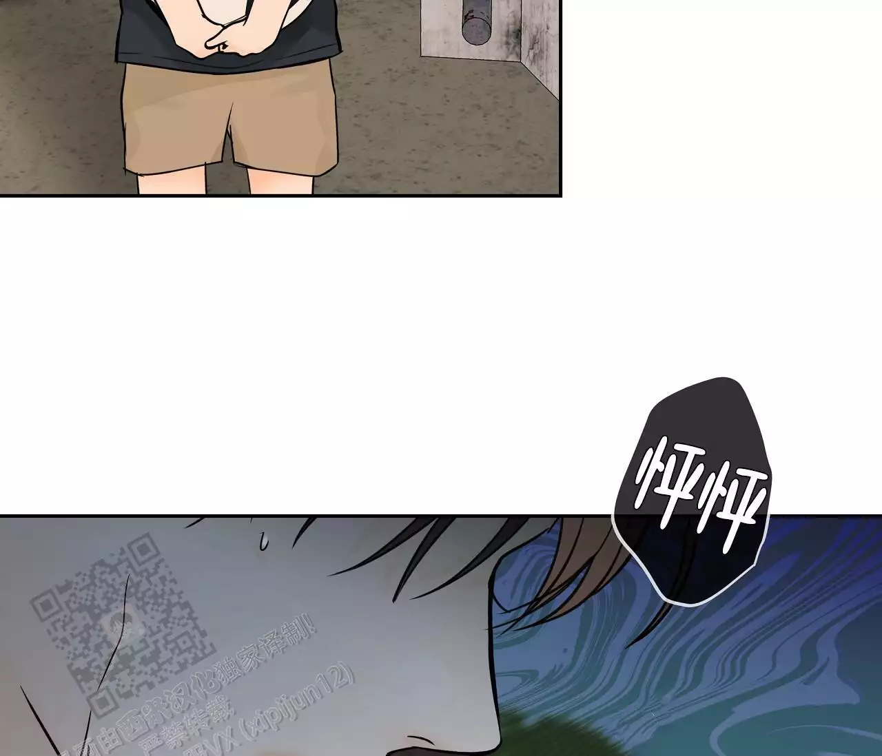 第17话47