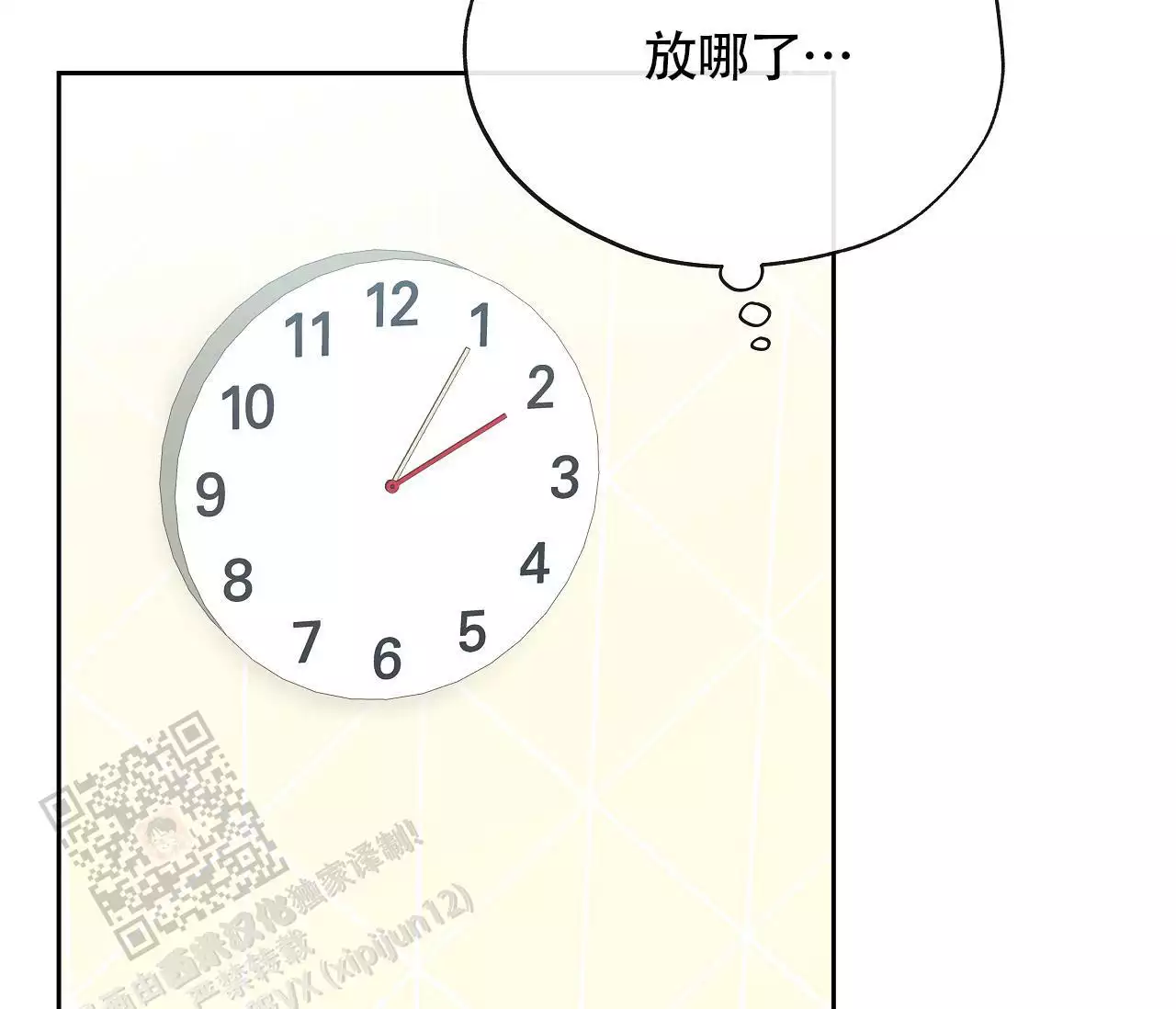 第27话20