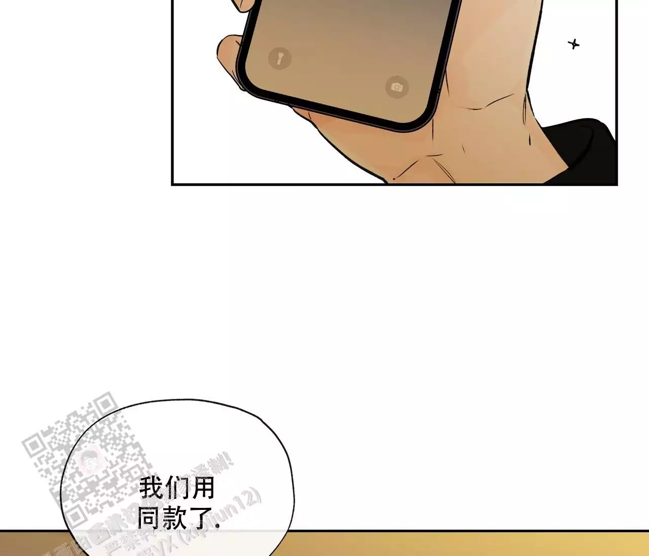 第19话33