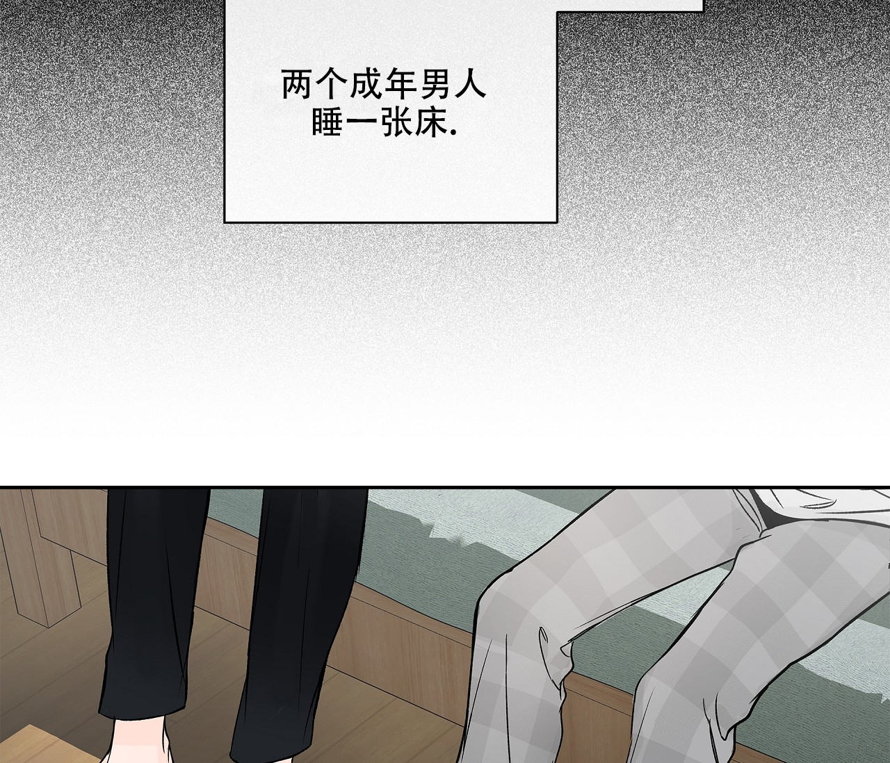 第3话23