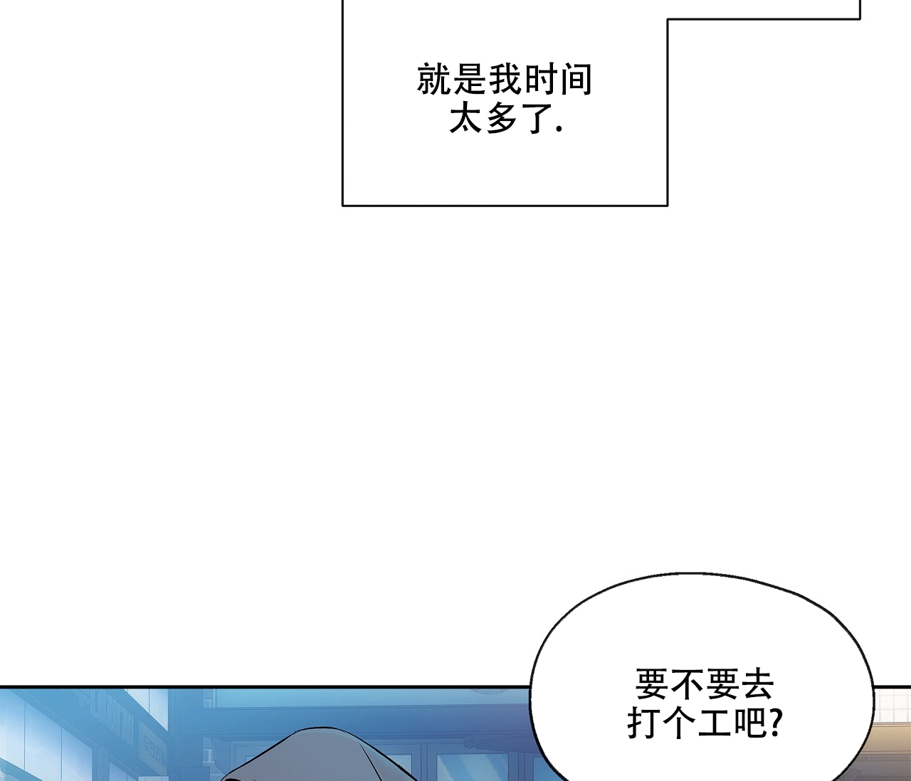 第2话17
