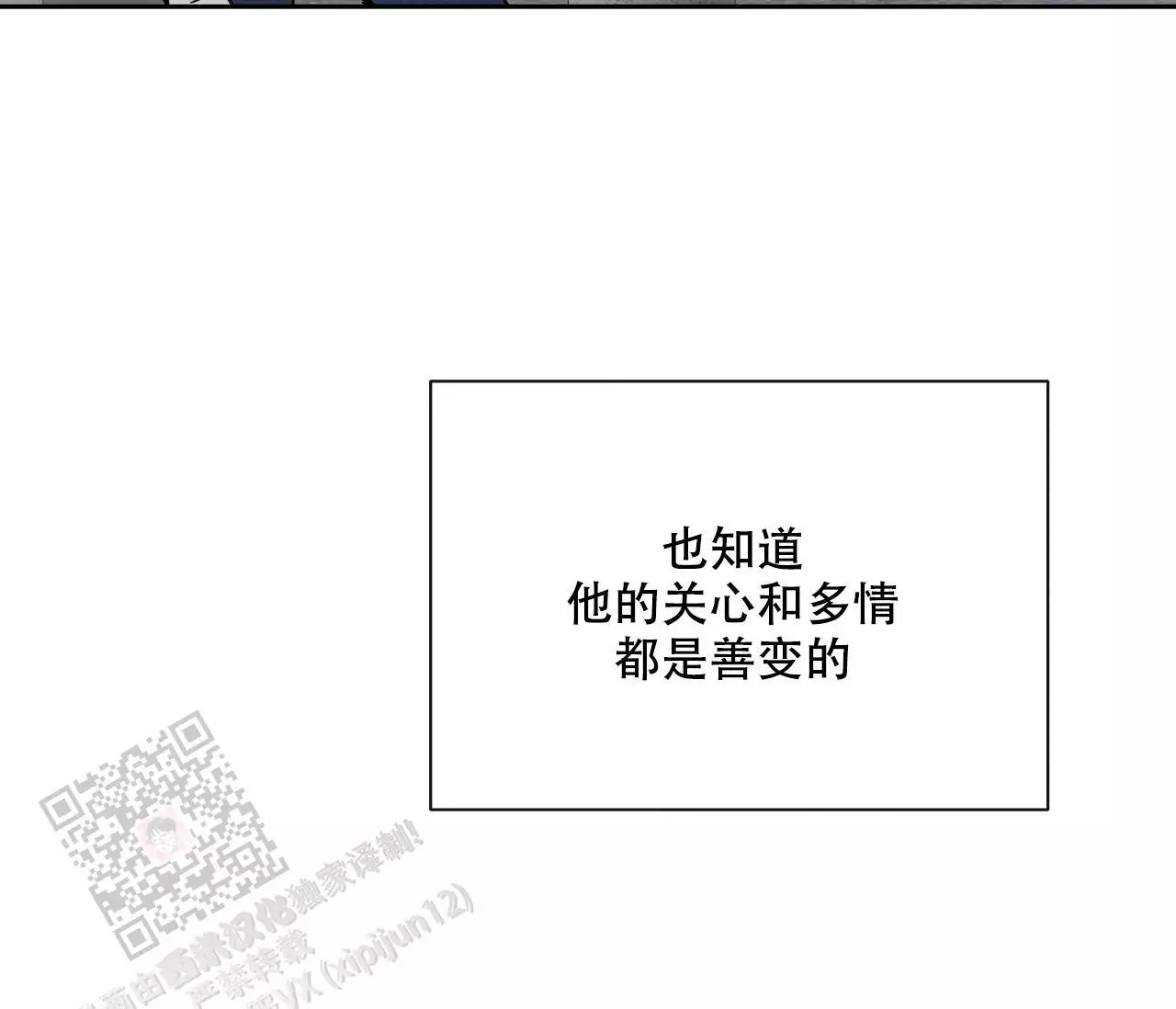 第18话1