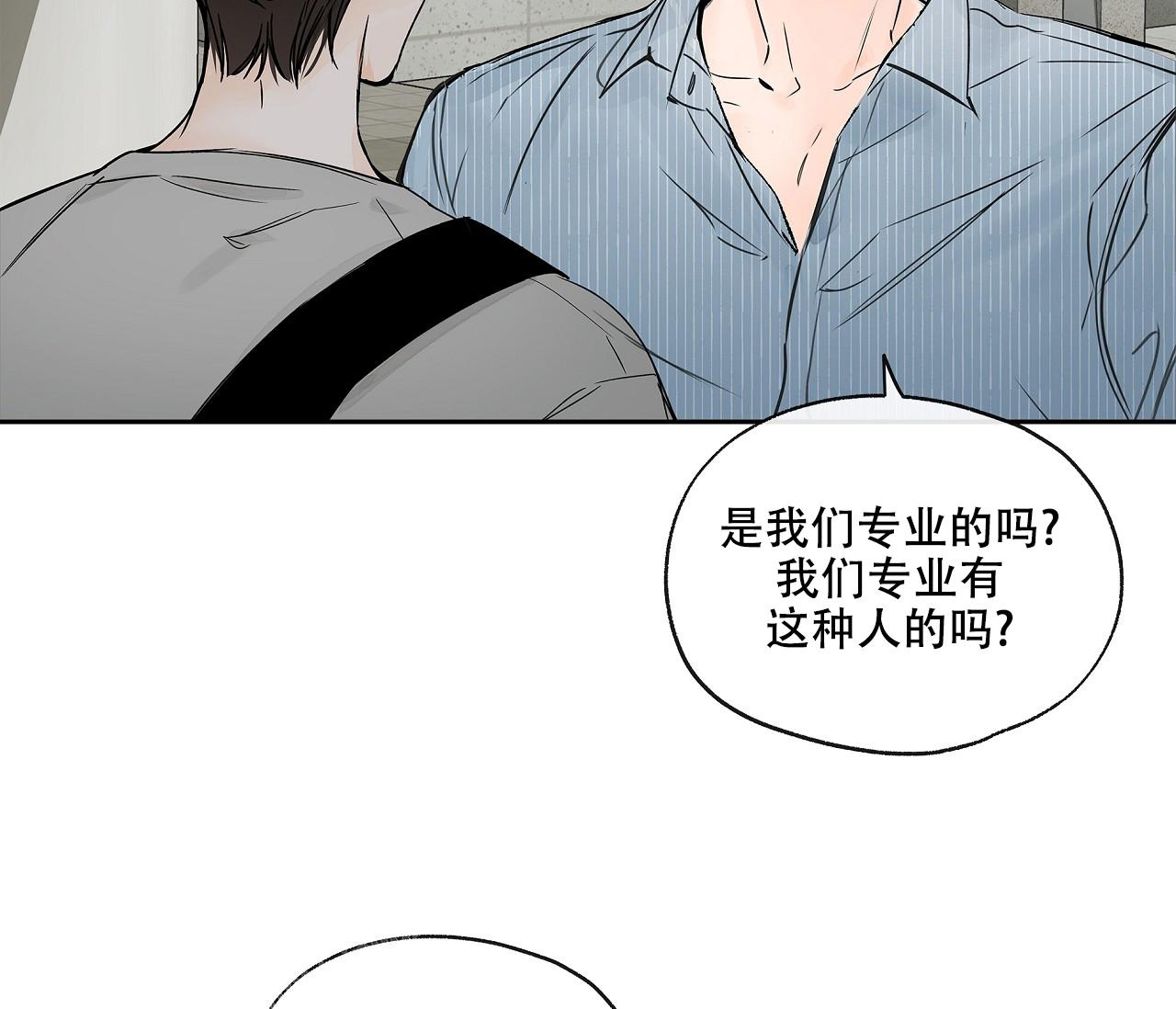 第5话35