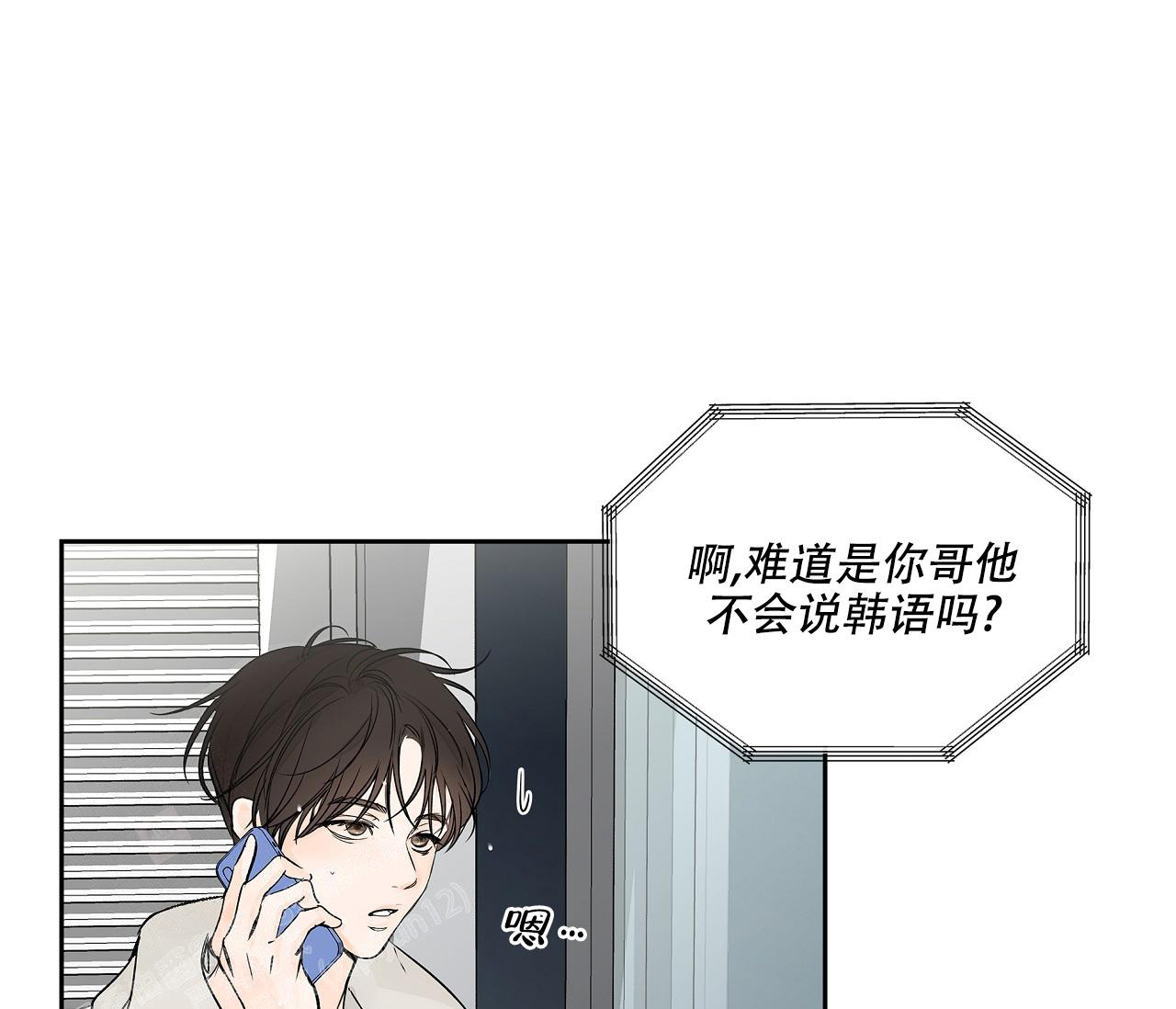 第6话41