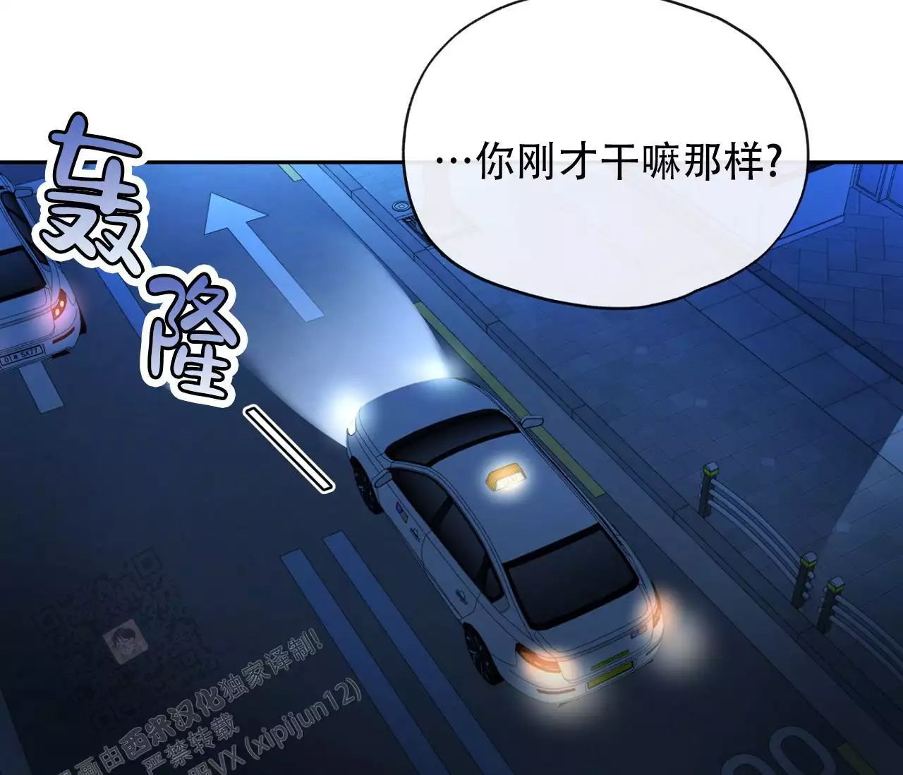 第26话1