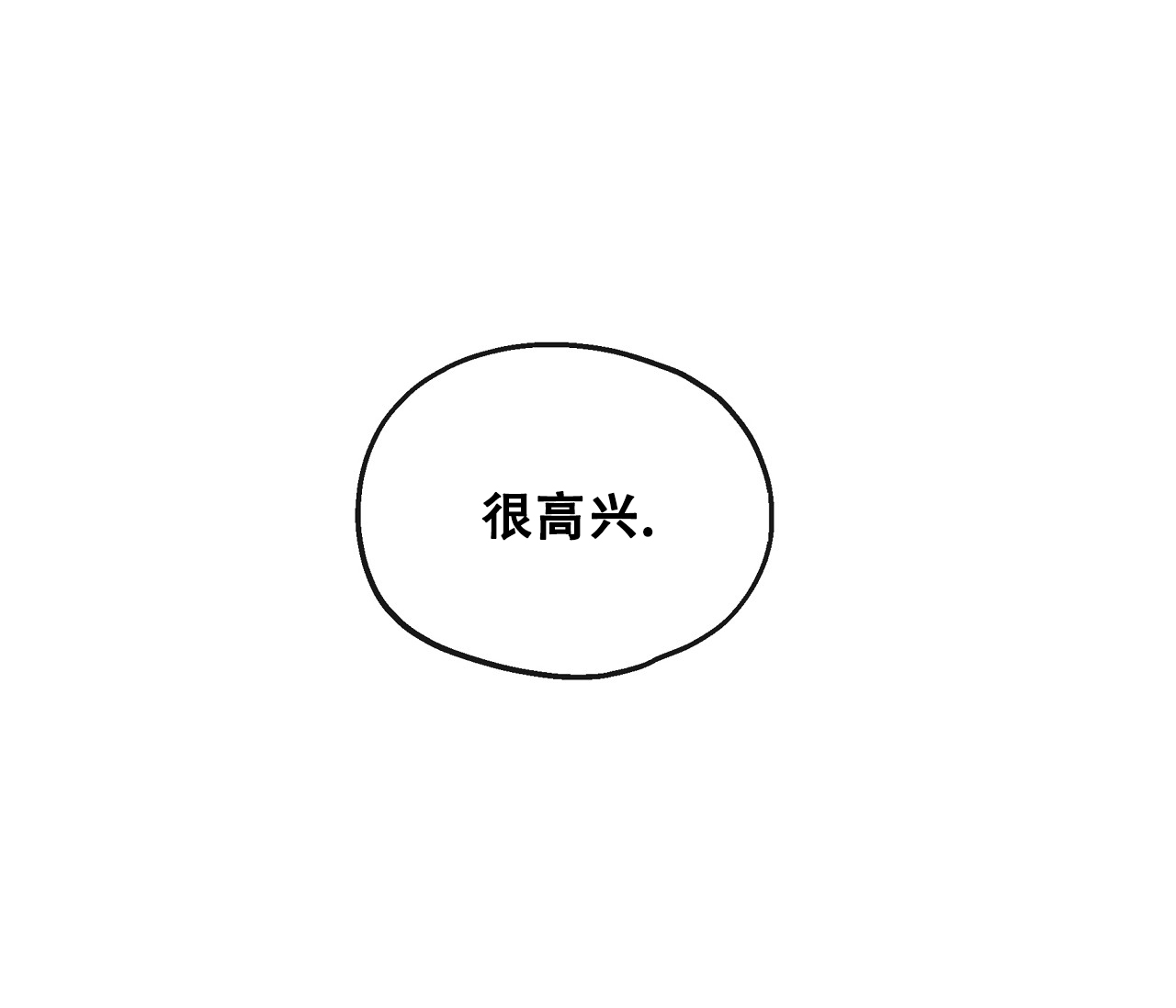 第2话41