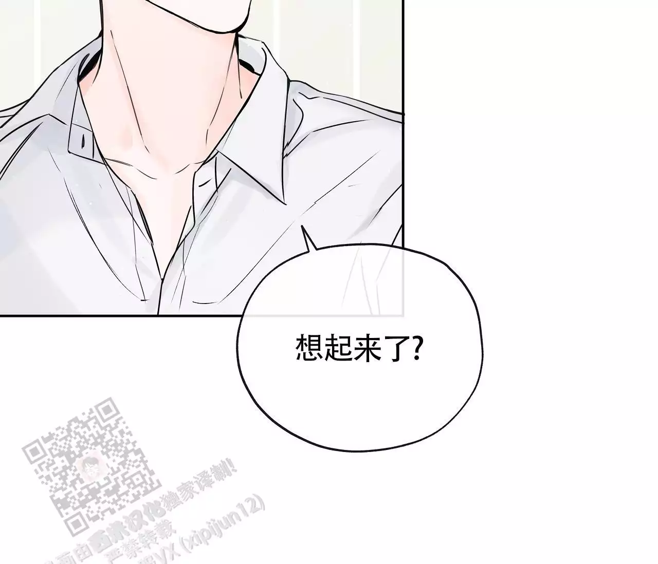 第28话7