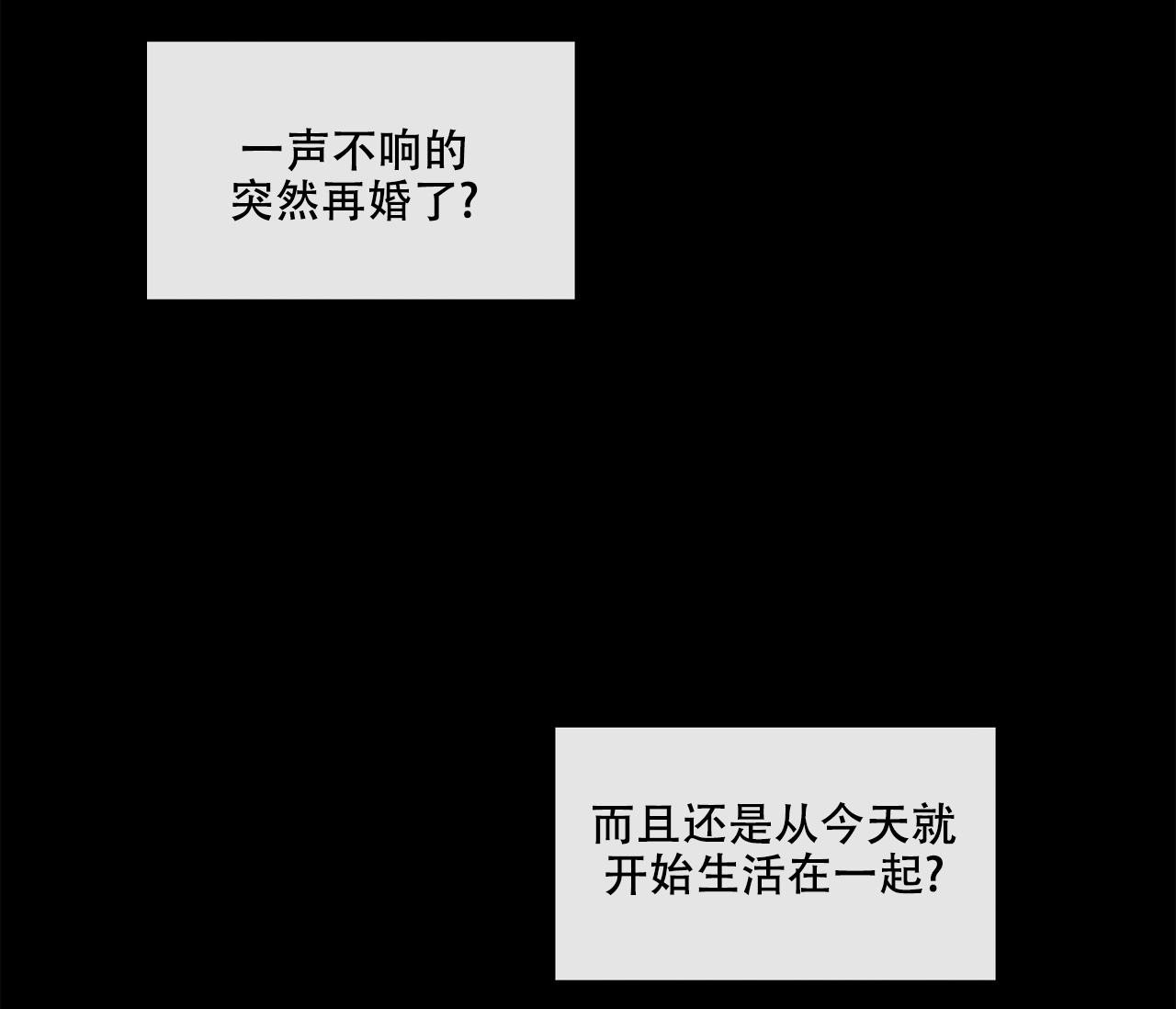 第3话13