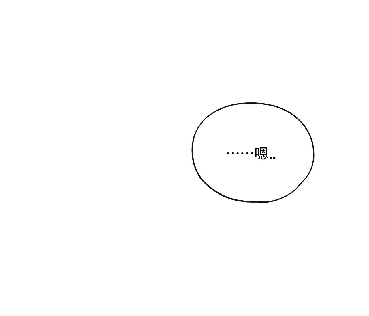 第11话26