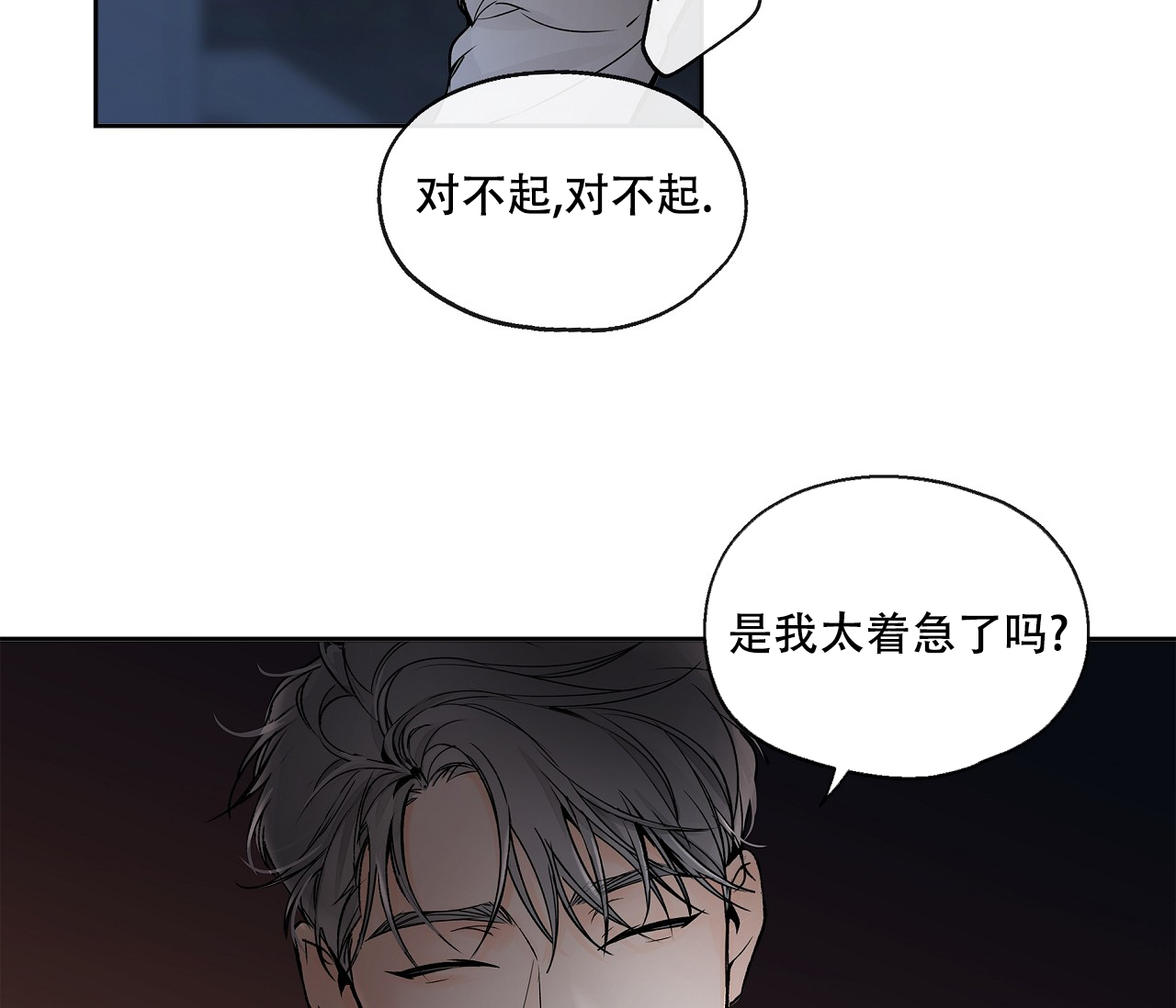 第1话14