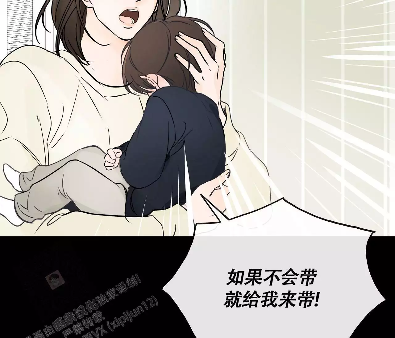 第28话19
