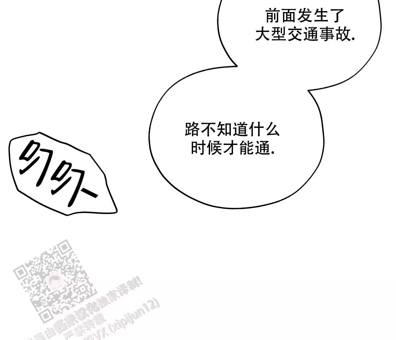 第19话67