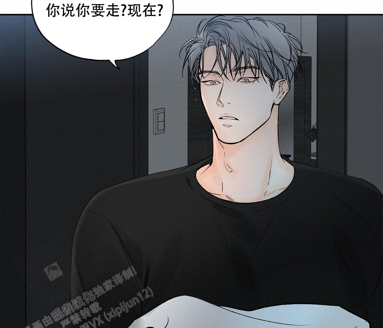 第9话40