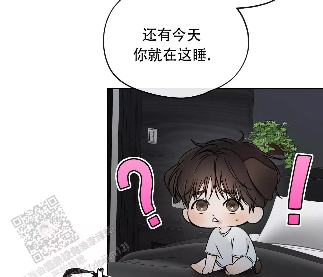 第23话55