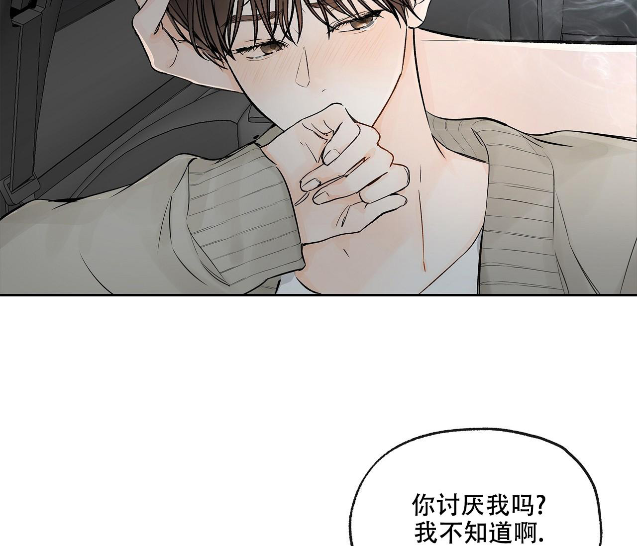 第7话20