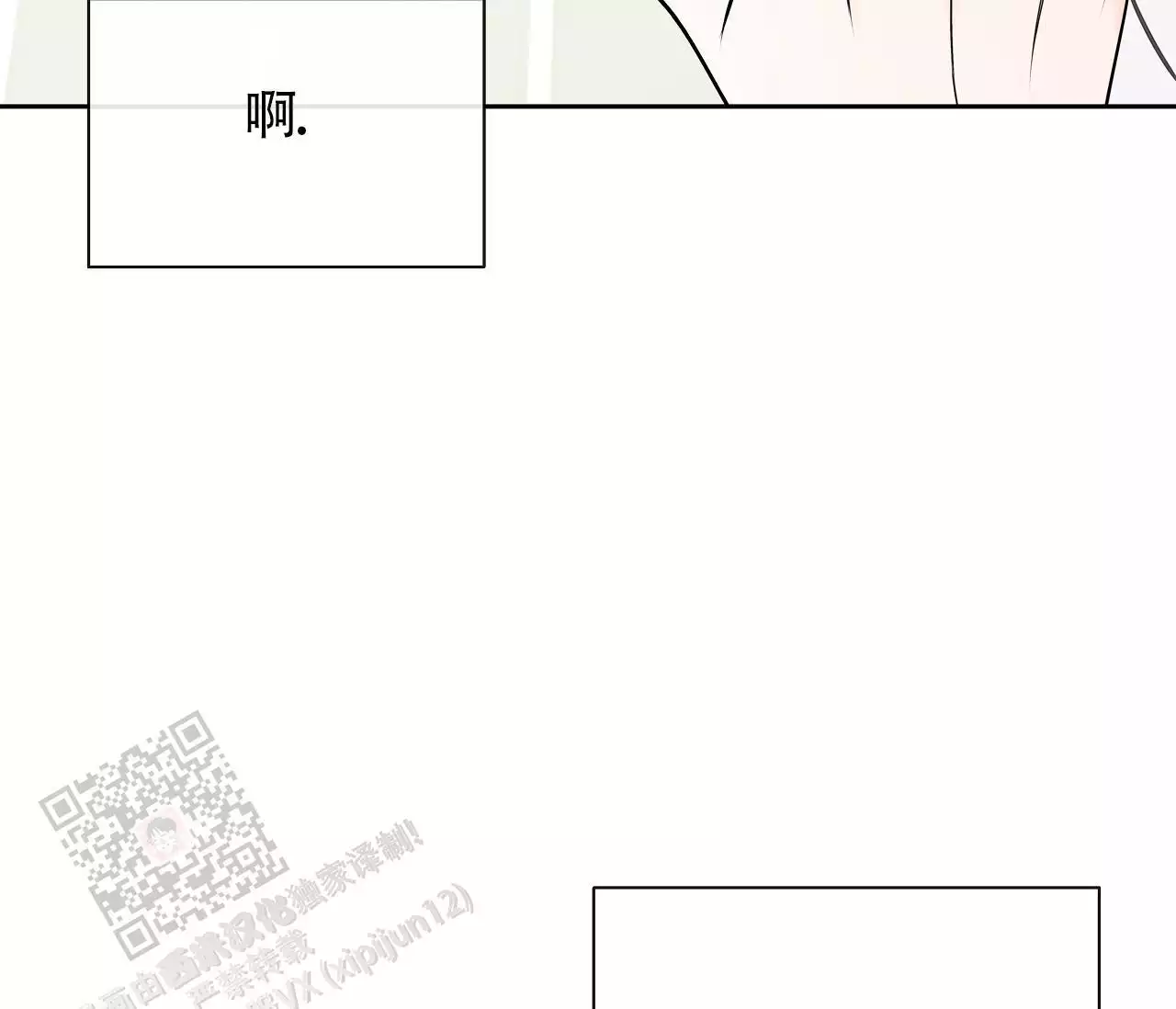 第28话15