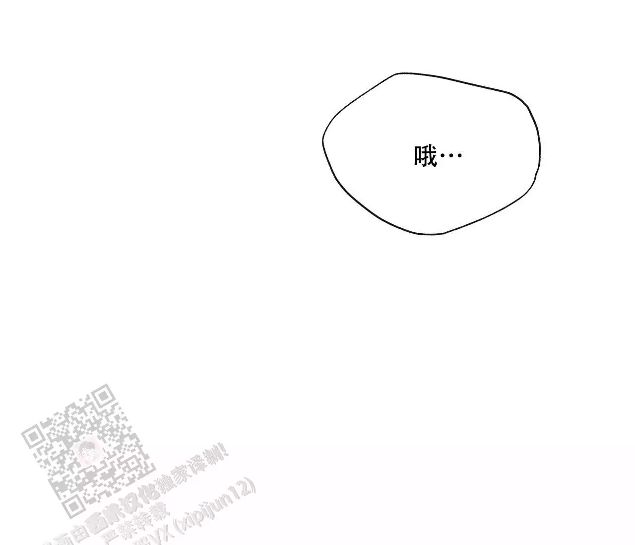 第18话50