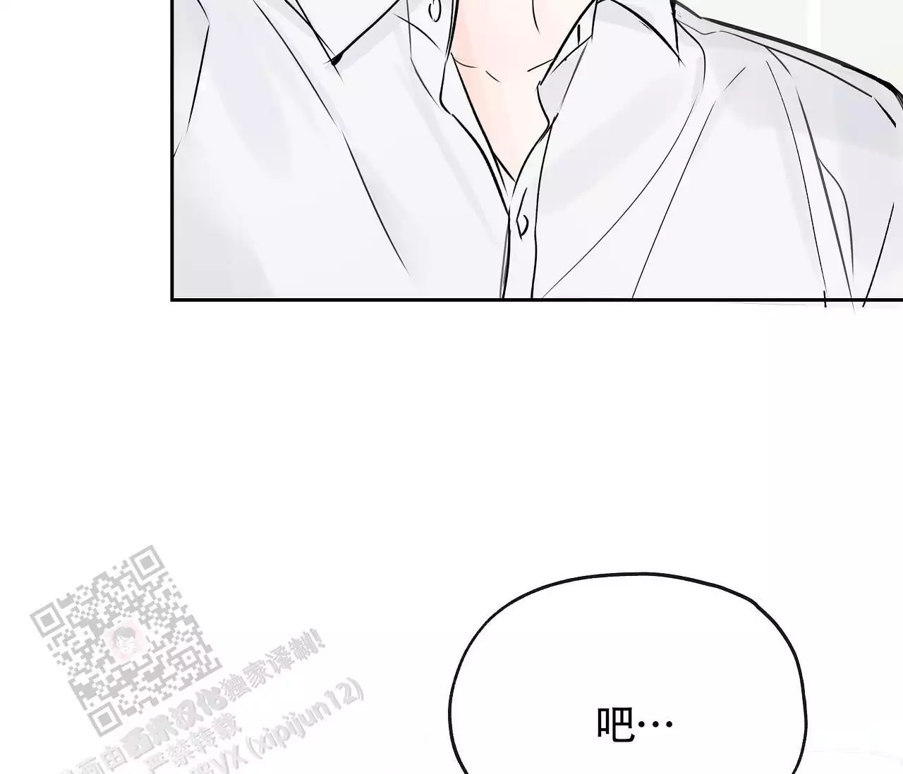 第28话34