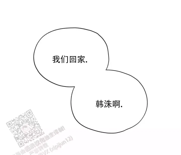 第25话64