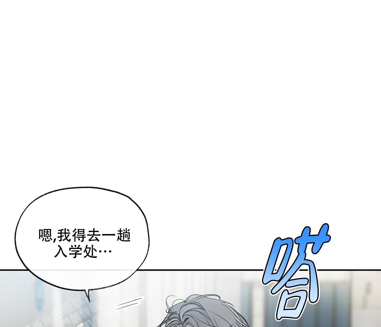 第5话19