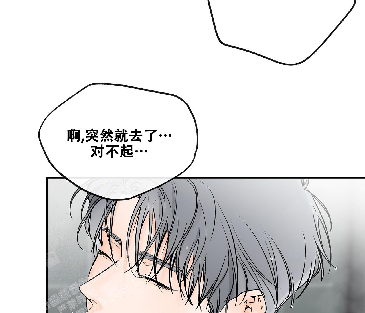 第9话11