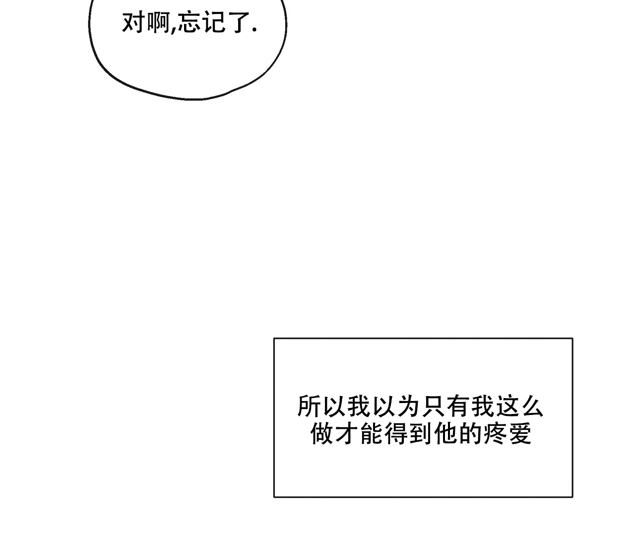第1话33