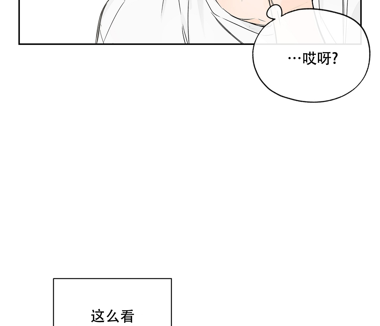第3话26