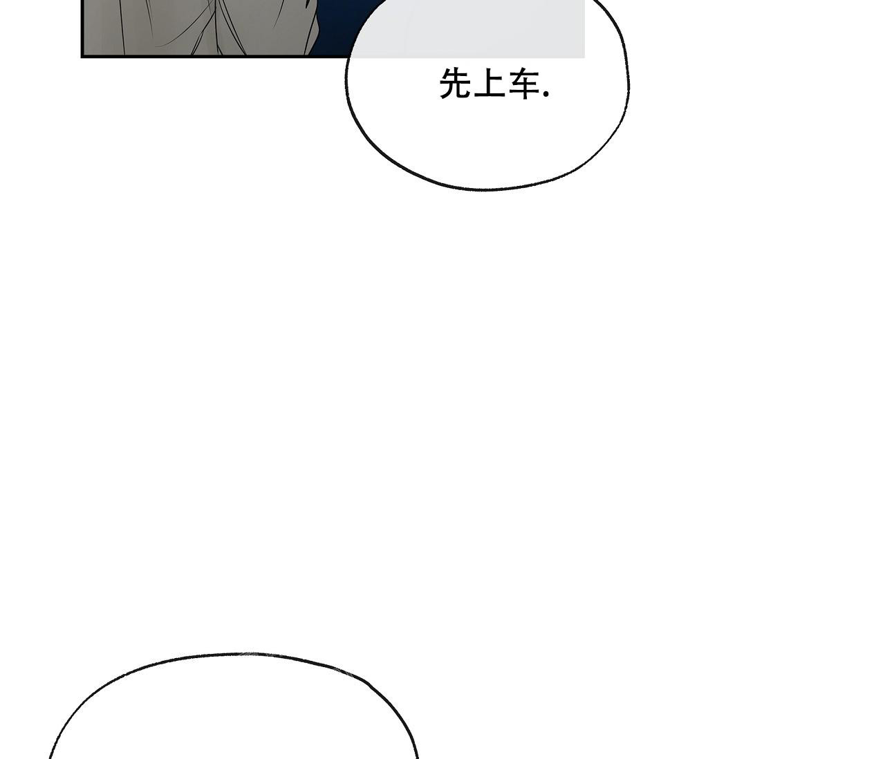 第7话6