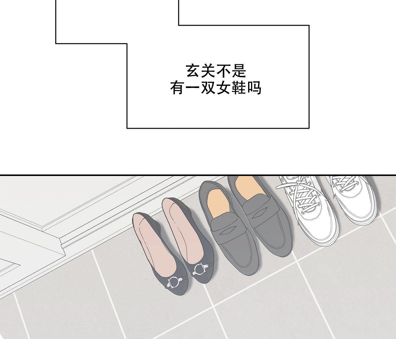 第3话27