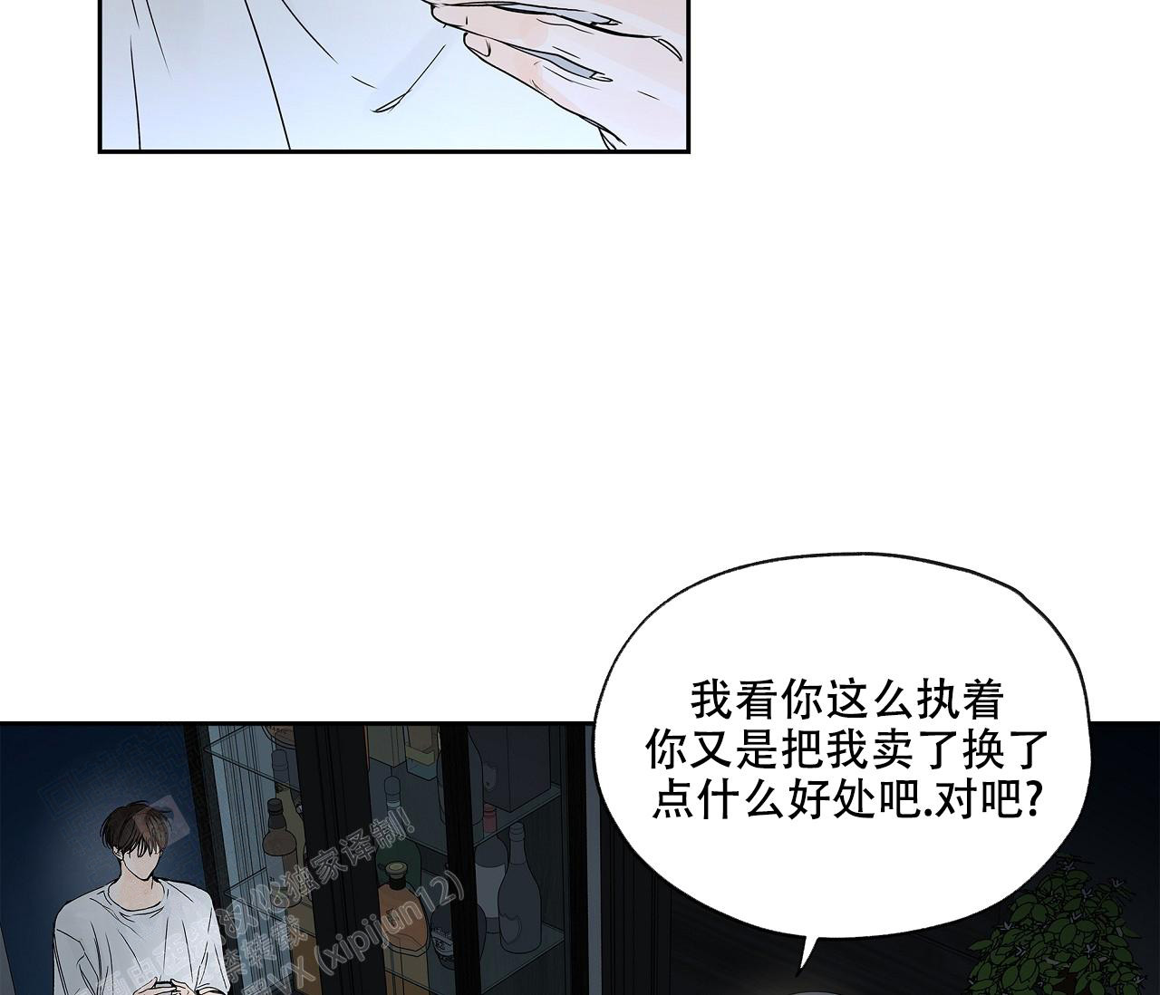 第11话15