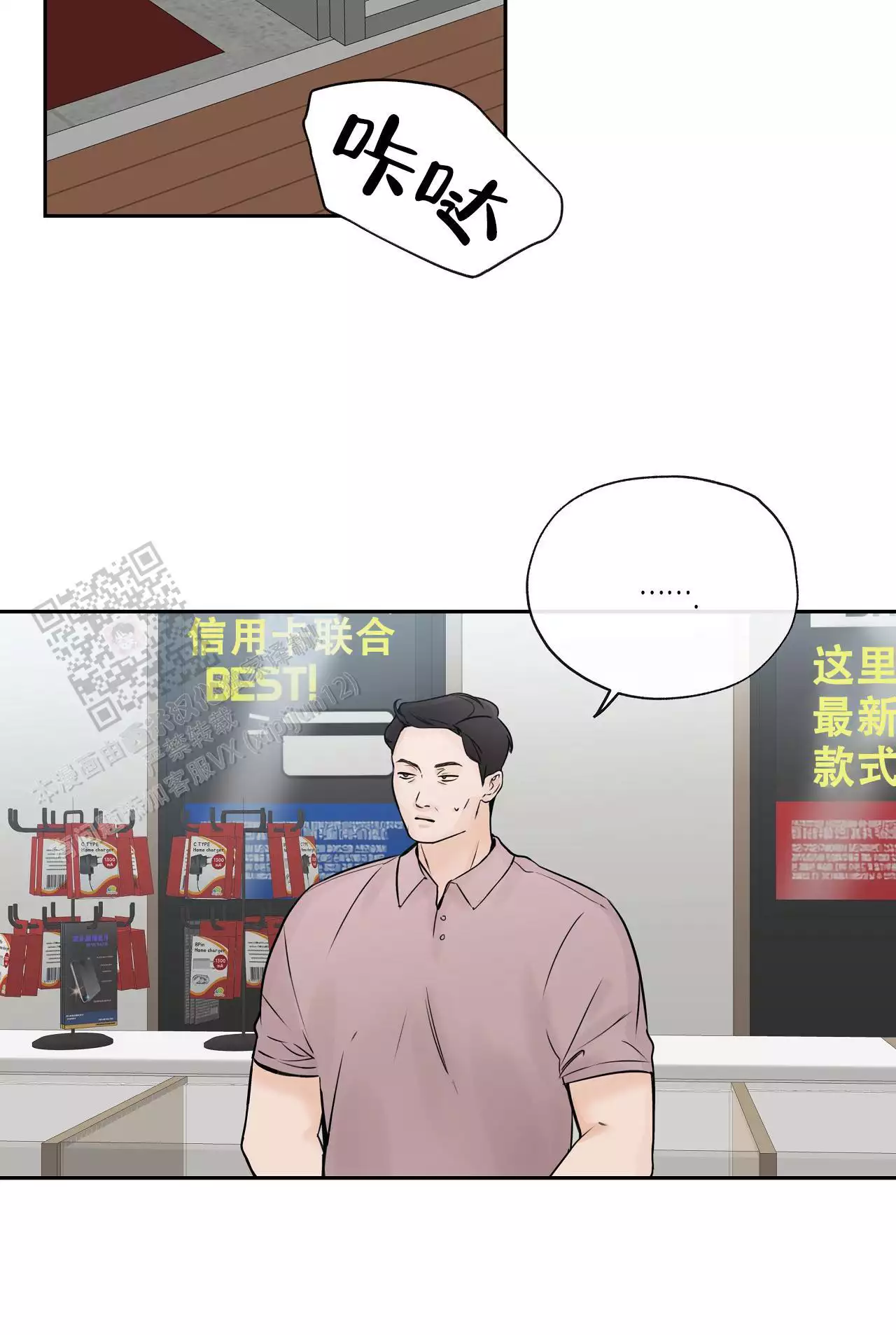 第18话15