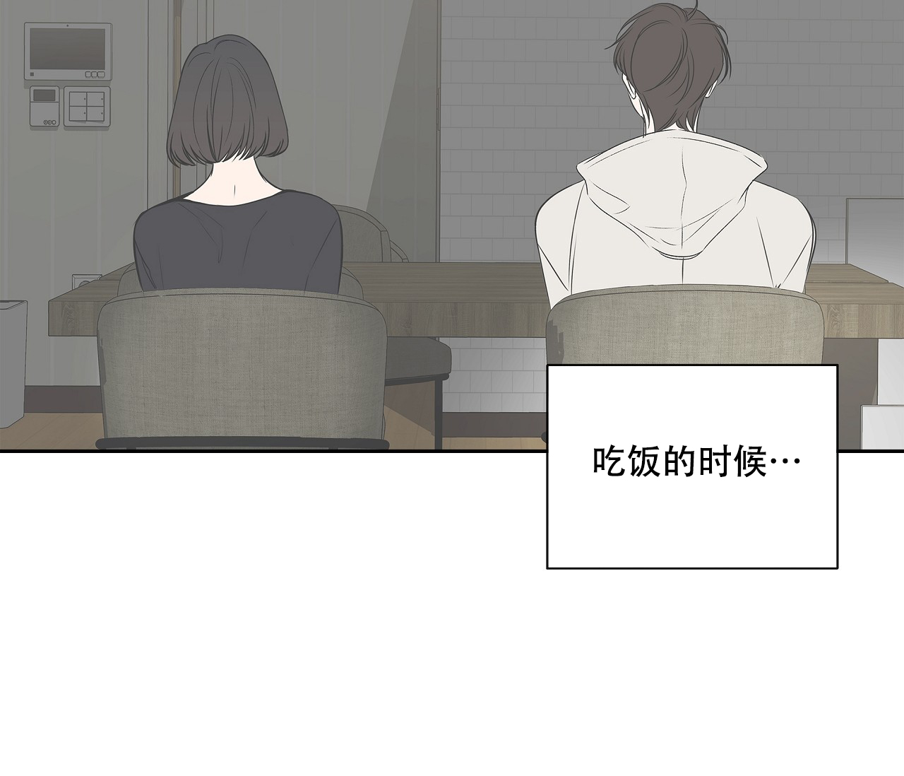 第3话29