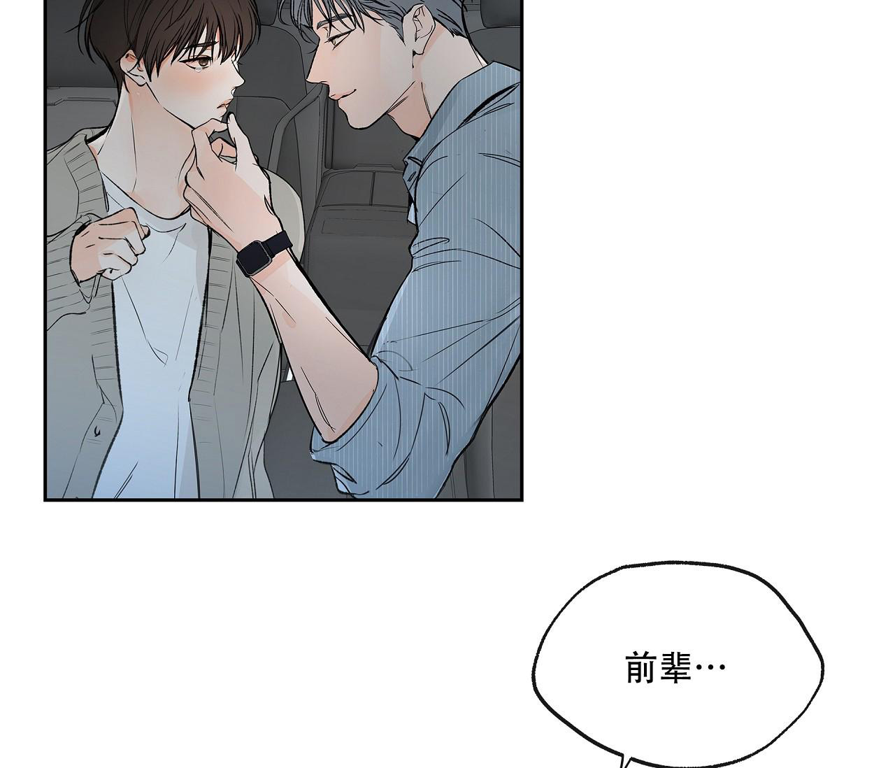 第7话23