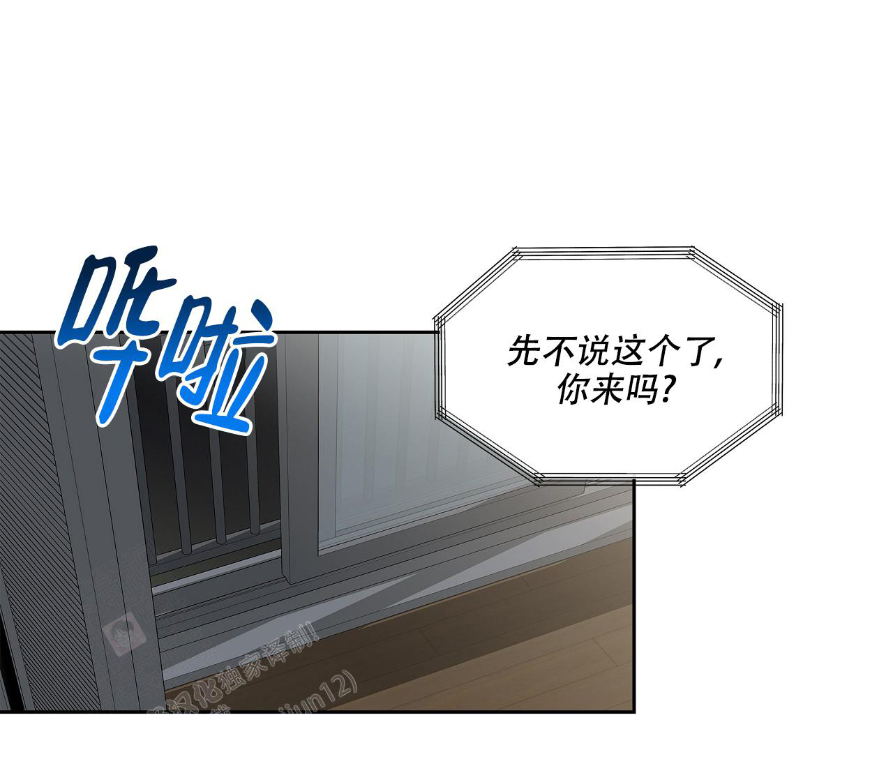 第6话36