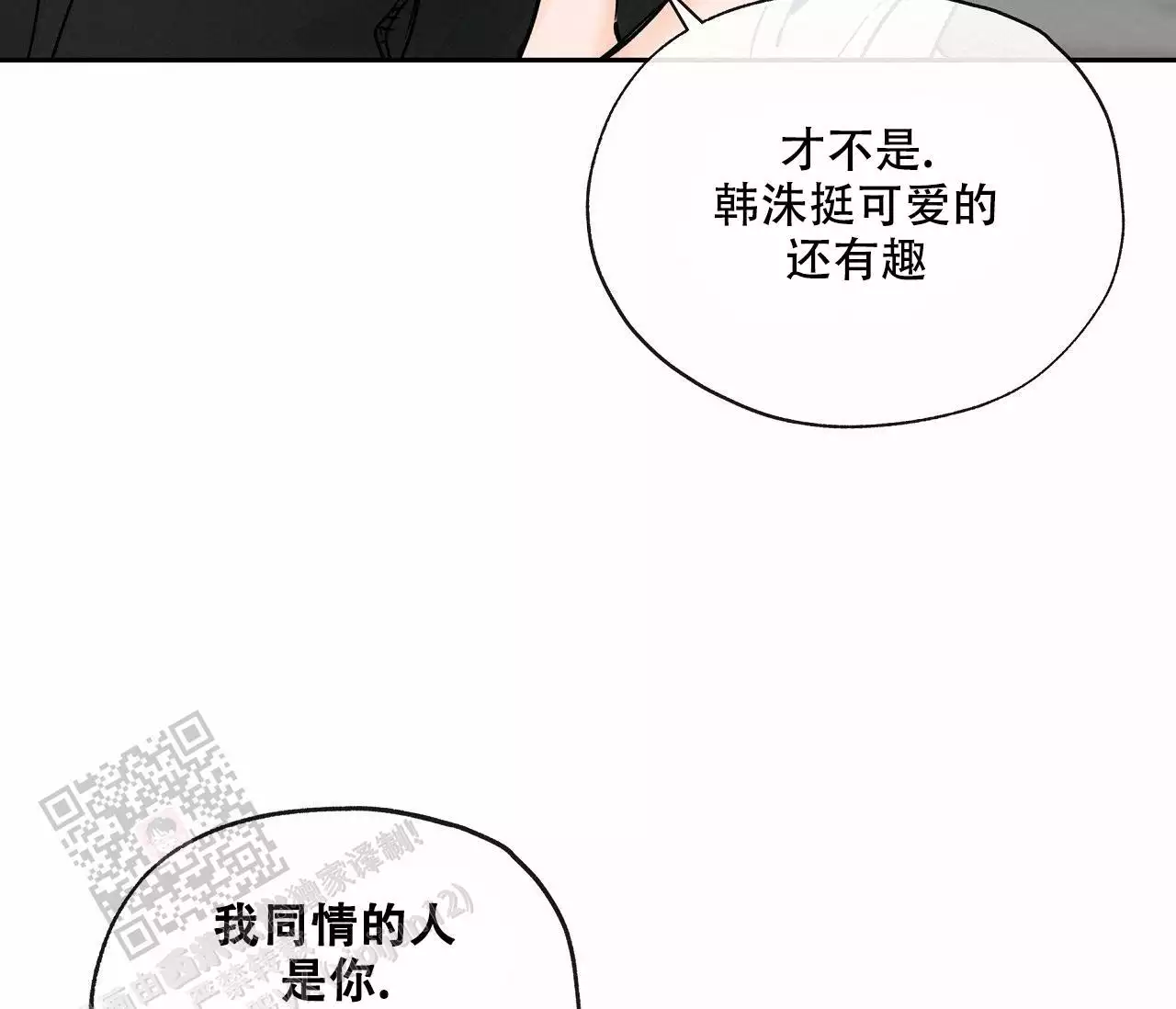 第17话59