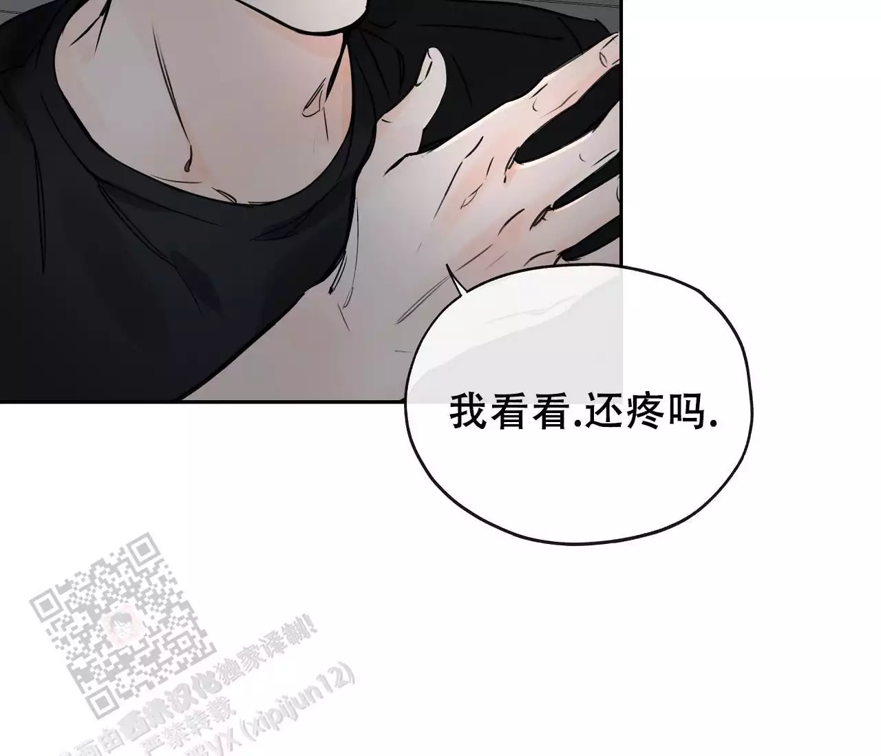 第23话42