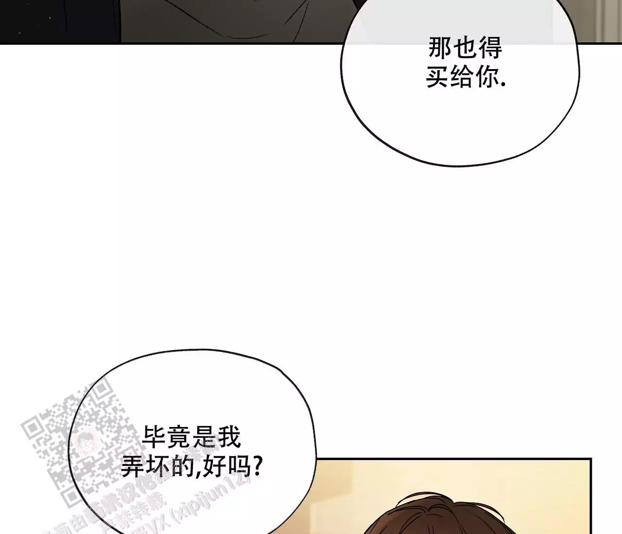 第19话28