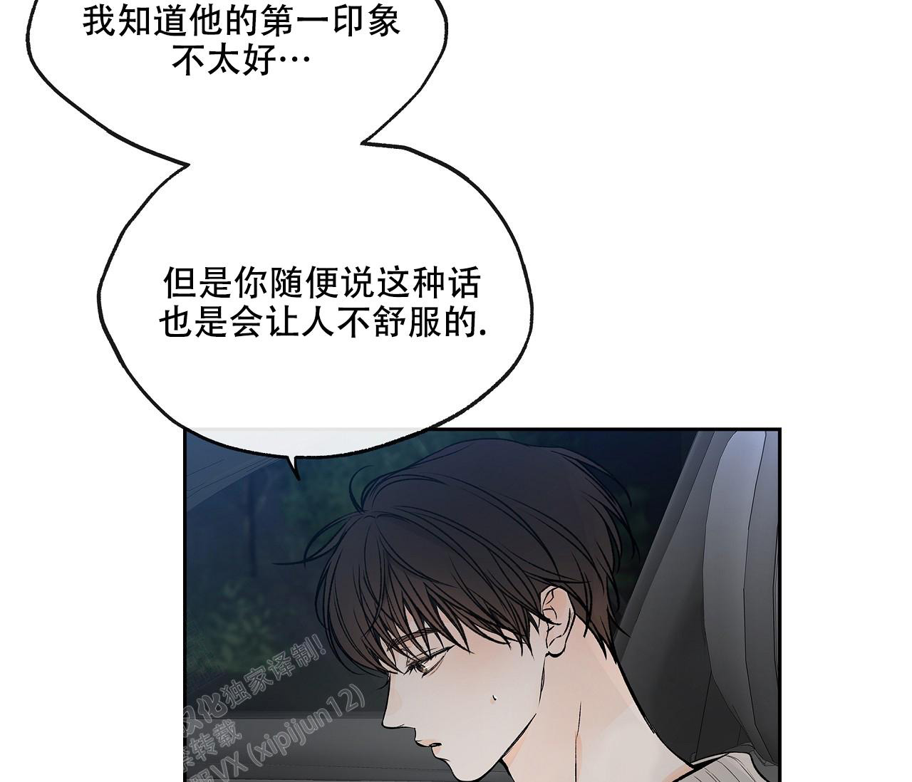 第8话16