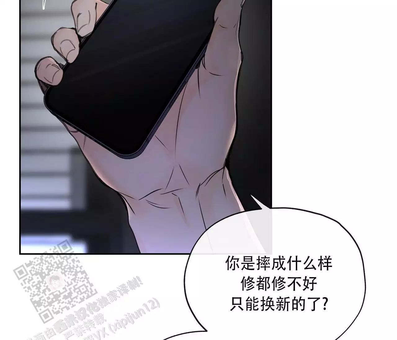 第21话6