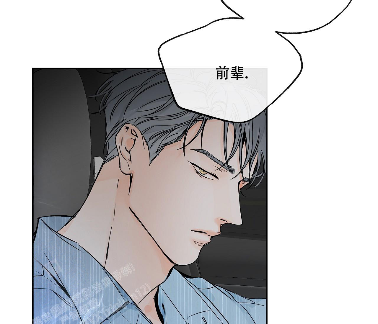 第7话14