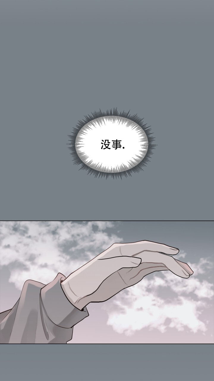 第3话43