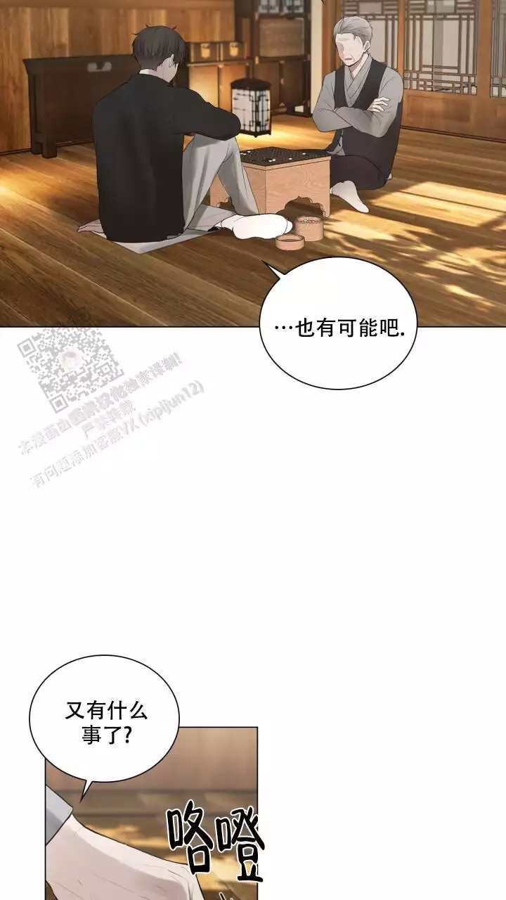 第20话9