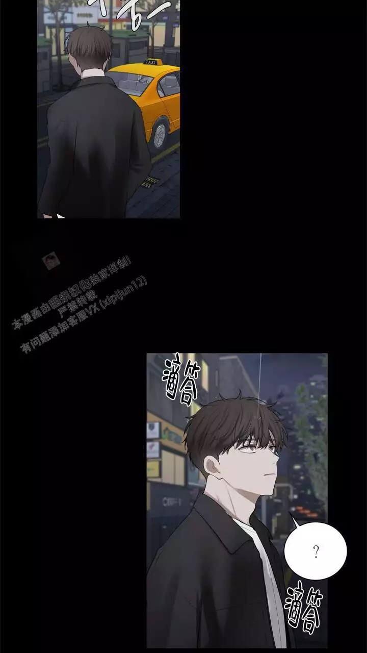第19话3