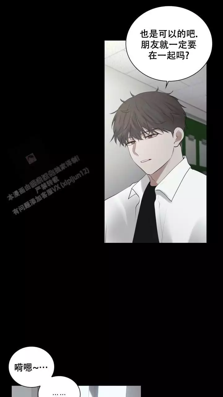 第25话30