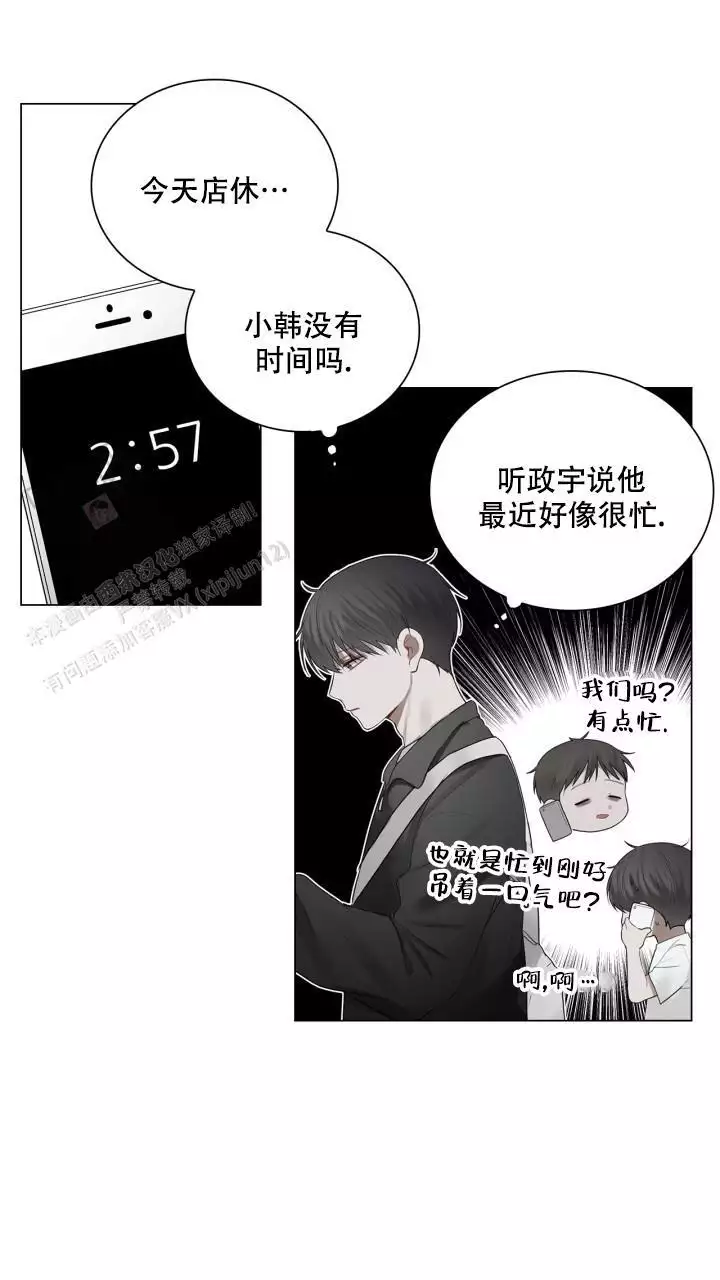 第22话4