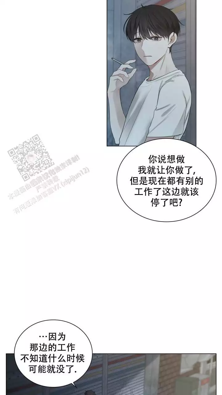 第21话7